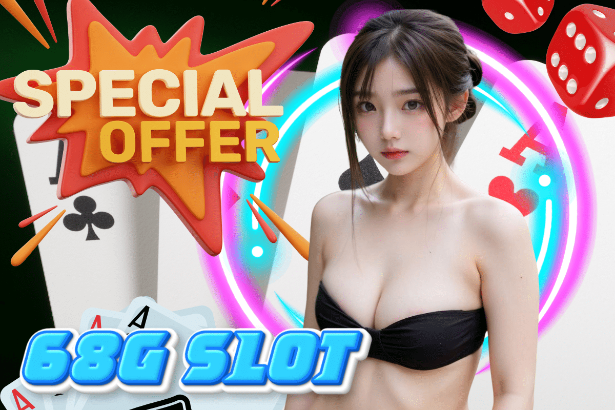 68g slot เข้าสู่ระบบ